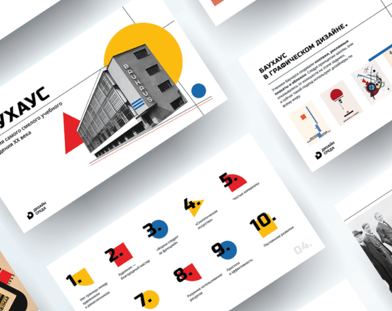 Presentation design